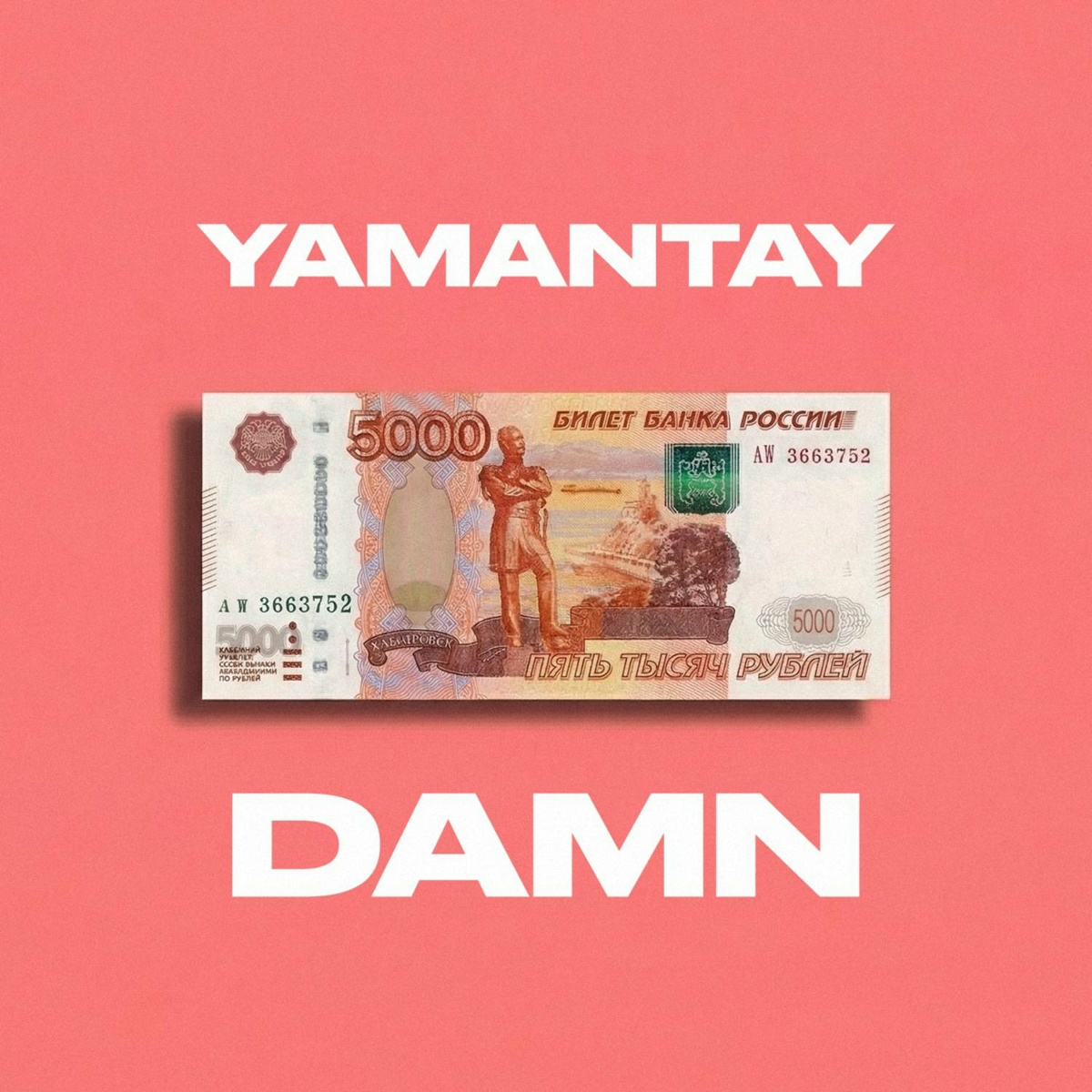DAMN - YAMANTAY