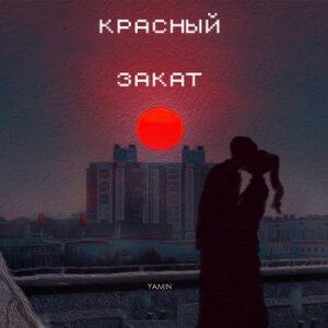 Yamin Band - Красный закат