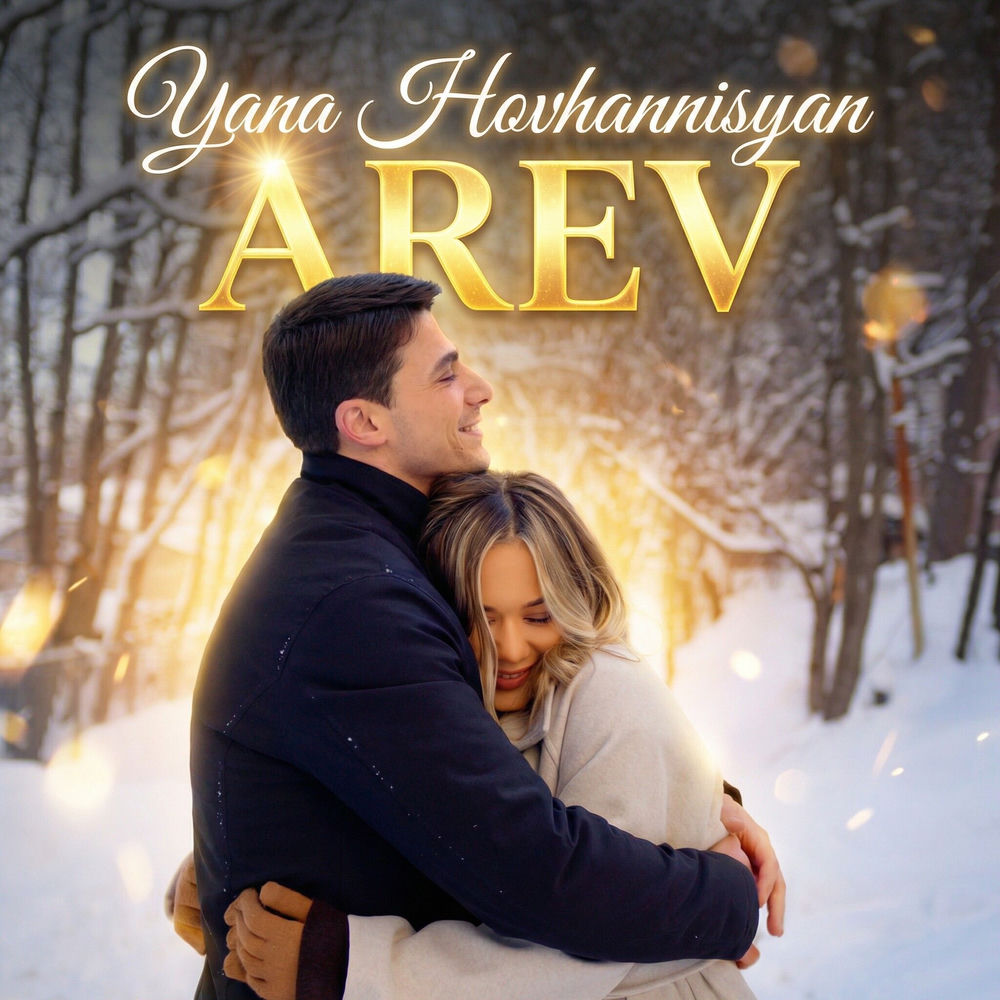Arev - Yana Hovhannisyan