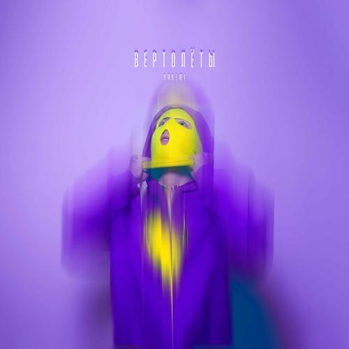 YANEMI - Вертолёты