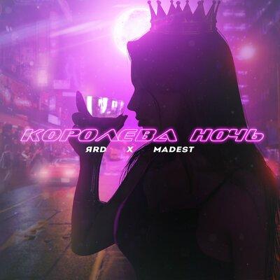 Королева ночь - ЯRD, Madest
