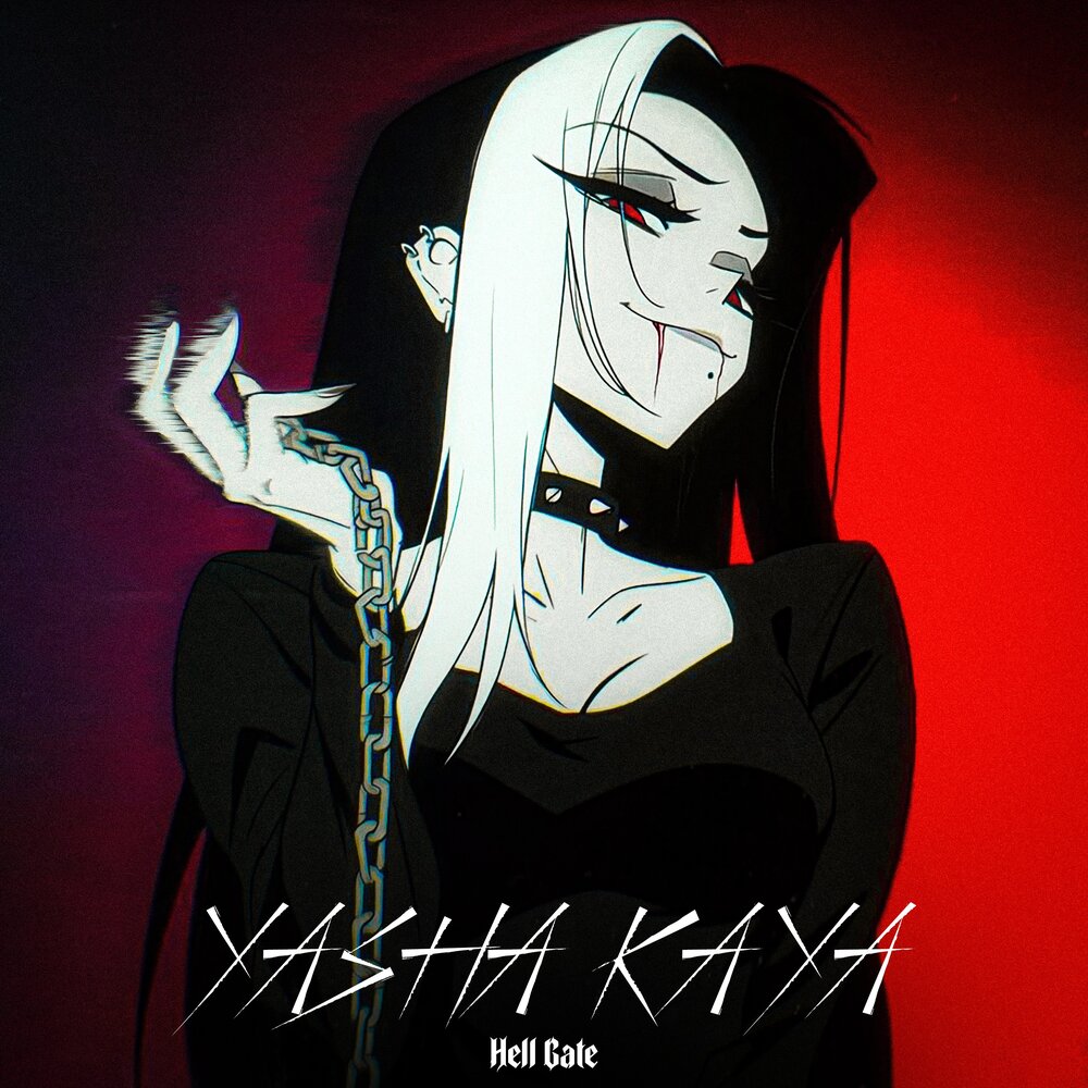 Hell Gate - Yasha Kaya