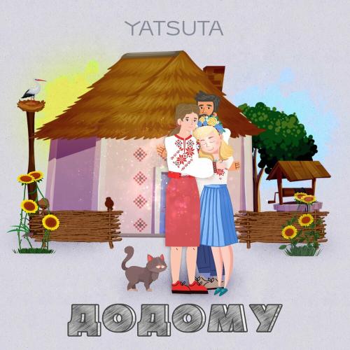 YATSUTA - Додому