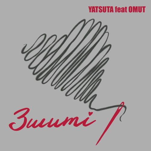 Yatsuta & Omut - Зшиті