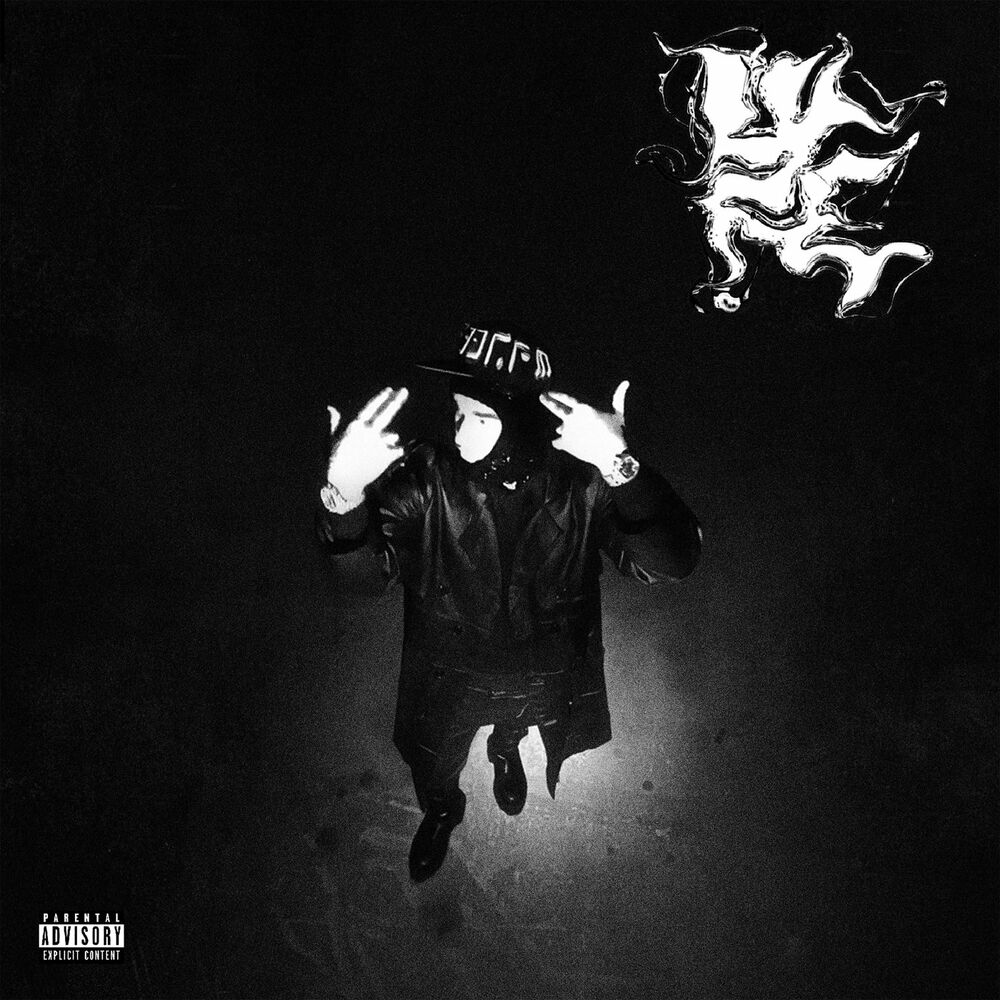 Flawlëss (Feat. Lil Uzi Vert) - Yeat feat. Lil Uzi Vert