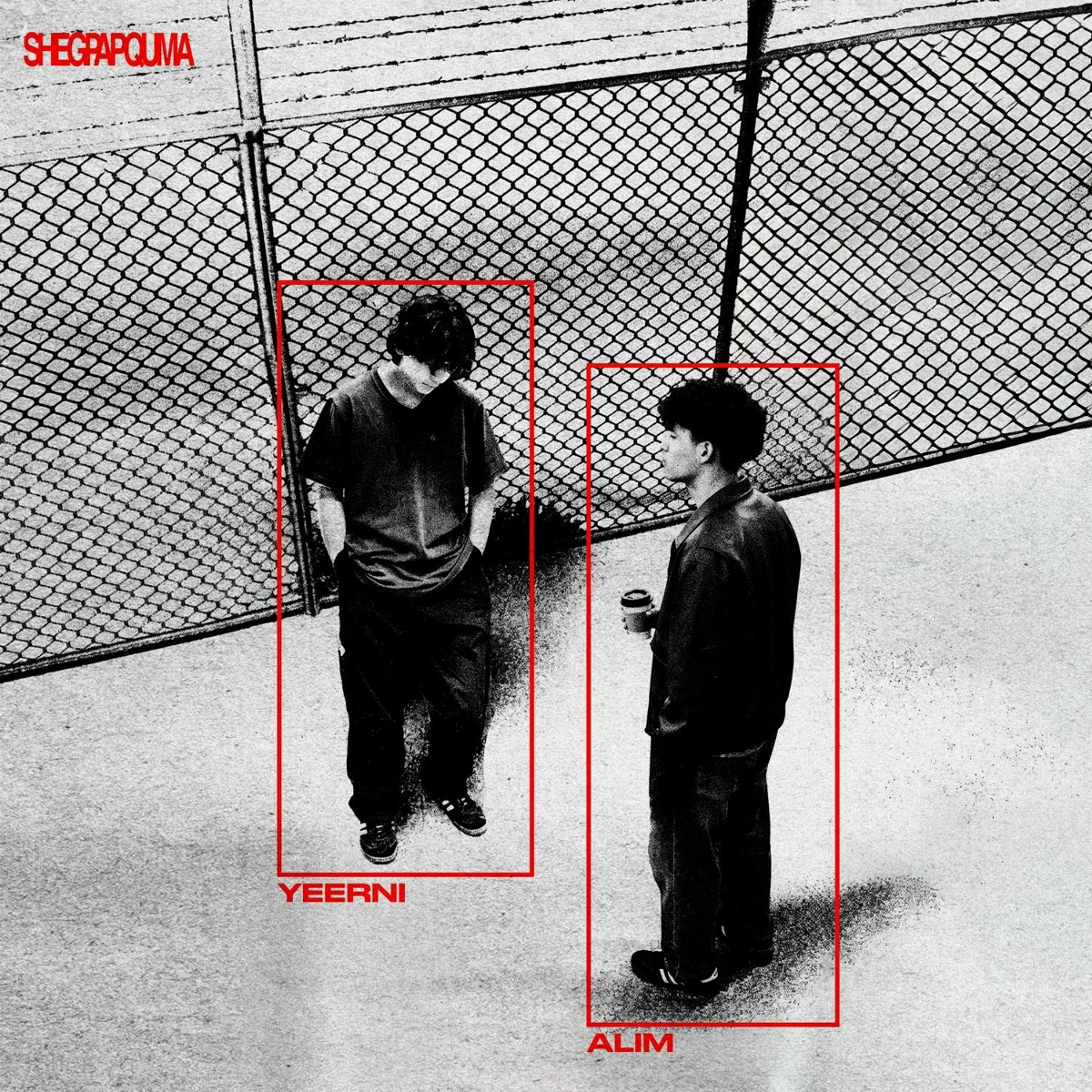 SHEGPAPQUMA - yeerni. feat. Alim