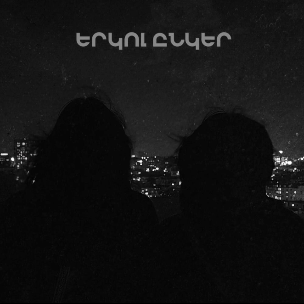 yellowheart. - Erku Ynker