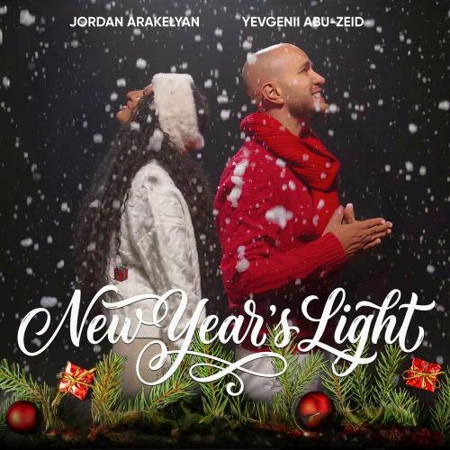 YEVGENII ABU-ZEID, Jordan - New Year's lights