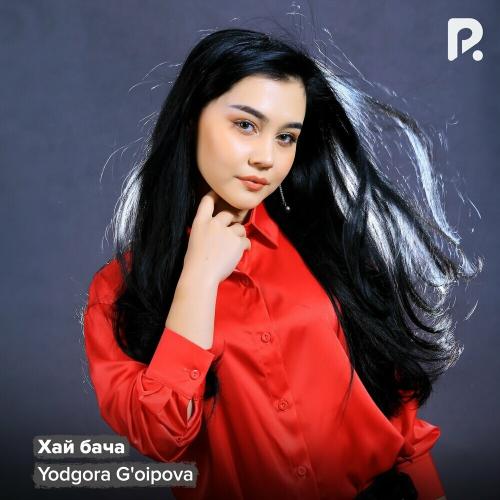 Хай Бача - Yodgora G'oipova