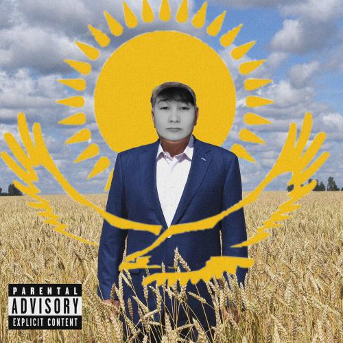 Young Nurs - КЕЙДЕ