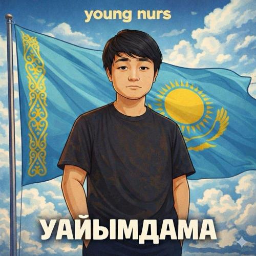 Young Nurs - Уайымдама