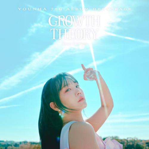 Younha - Life review