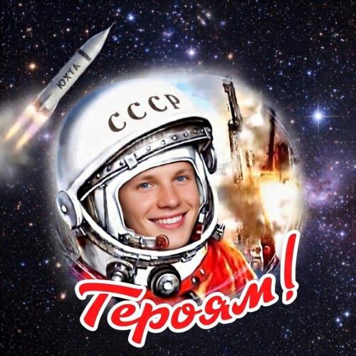Юхта - Героям!