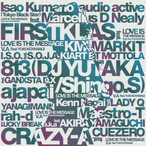 Be Alive (Remixed By Maestro-t; - Yuki Koyanagi feat. AKiRA YAMAGUCHi