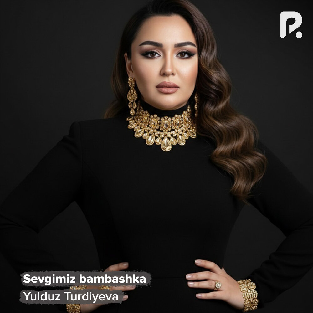 Sevgimiz bambashka - Юлдуз Турдиева