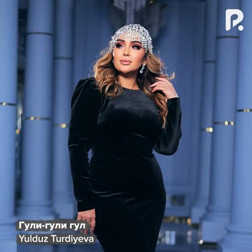Yulduz Turdiyeva - Гули-гули Гул