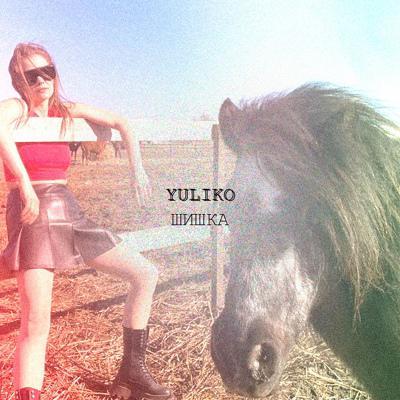 YULIKO - Коза