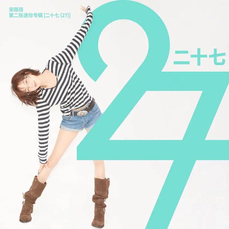 Feels Right - Yuqi