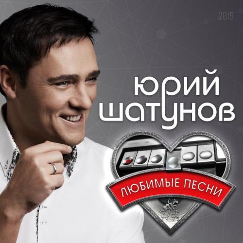 Медленно уходит осень - Юрий Шатунов