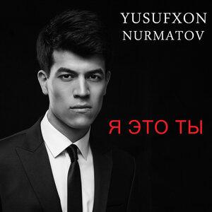 Юсуфхан Нурматов - Я это ты