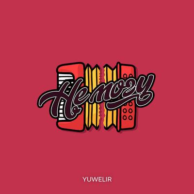 Не могу - Yuwelir
