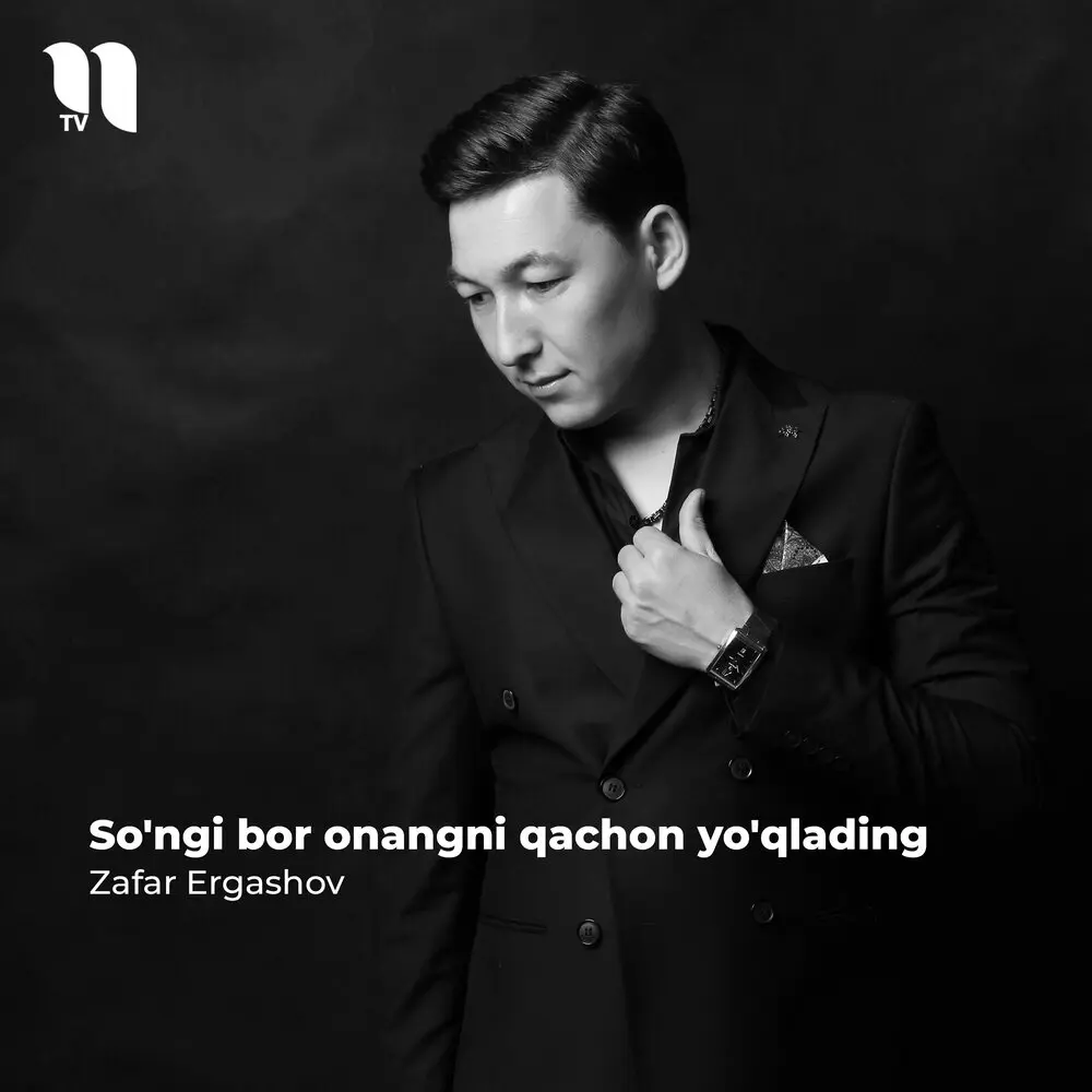 So'ngi Bor Onangni Qachon Yo'qlading - Зафар Эргашов