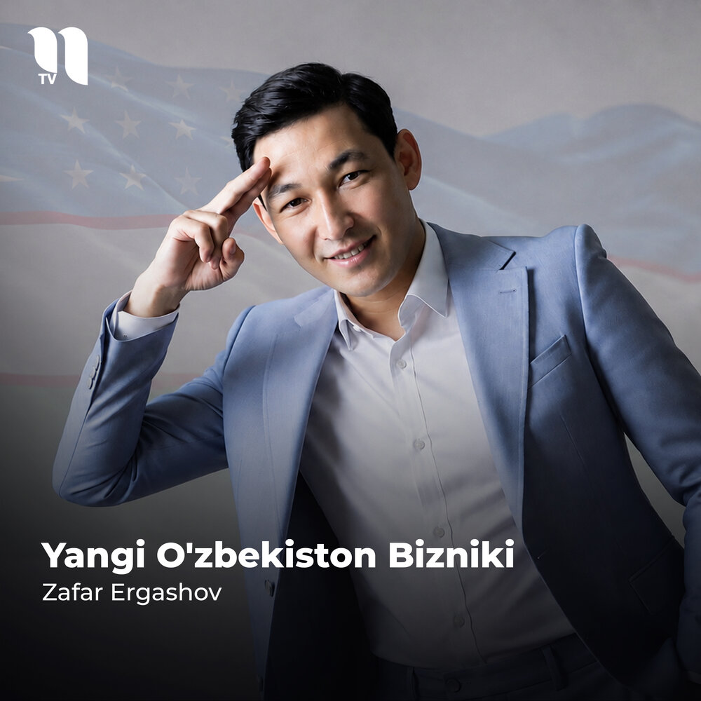 Yangi O'zbekiston Bizniki - Зафар Эргашов