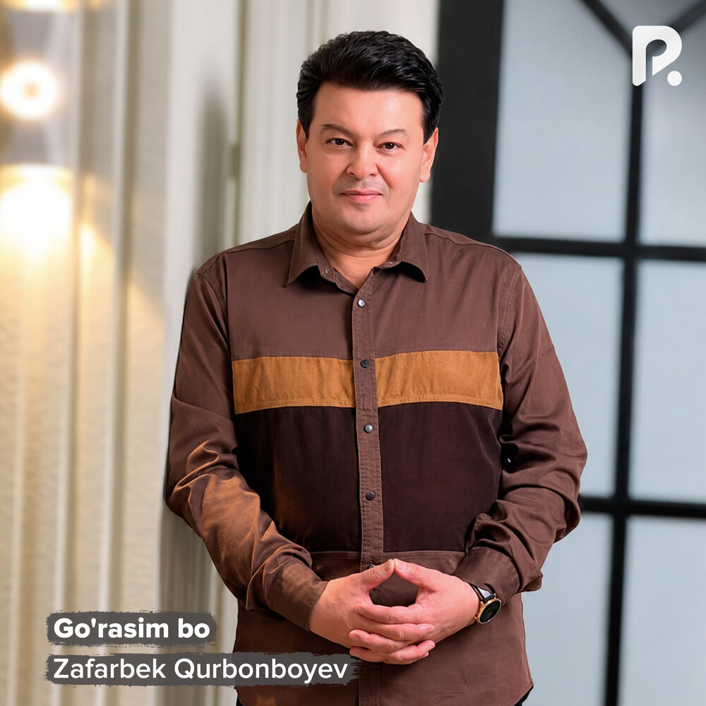 Go'rasim bo - Зафарбек Курбонбоев