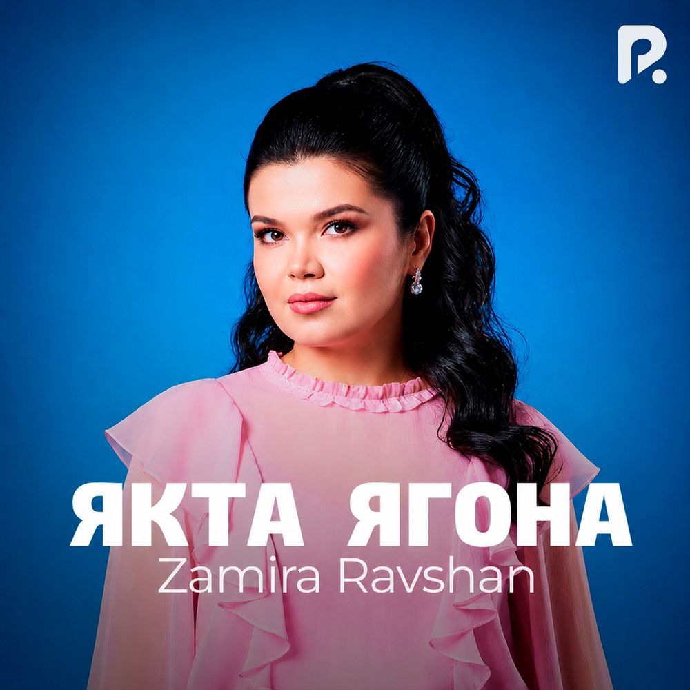 Zamira Ravshan - Якта Ягона
