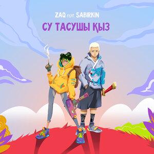 Zaq, Sabirkin - Су тасушы қыз Cover