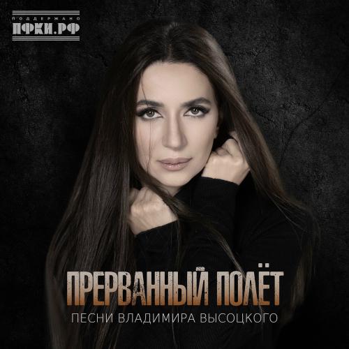 Зара - Баллада О Двух Кораблях