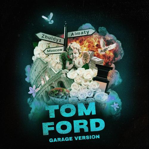 ЗАРЯДКА, MAXIDANCE - Tom Ford (Garage version)