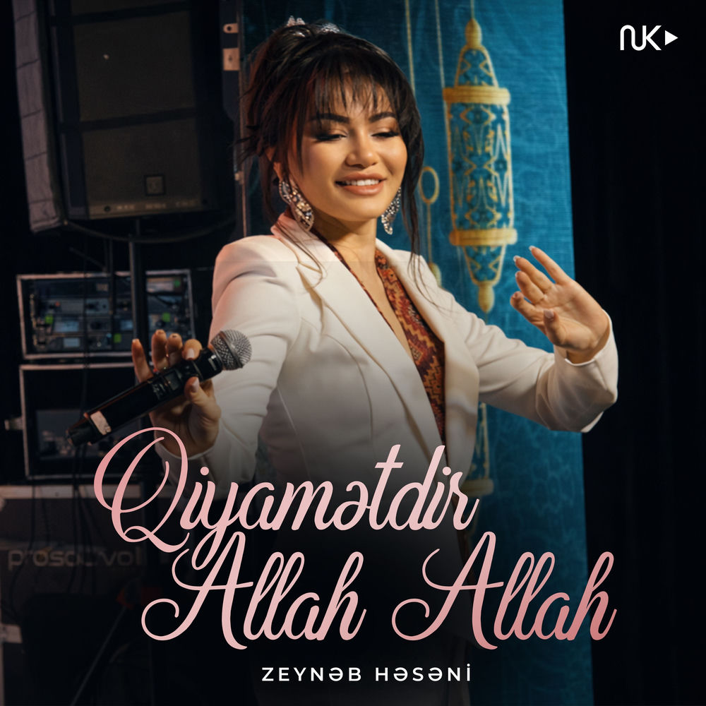 Qiyamətdir Allah Allah - Zeynəb Həsəni