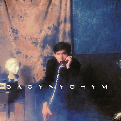 Zhalgas Uzakbai - Sagynyshym