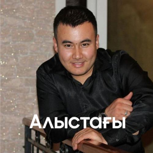 Жәнібек Бахтиярұлы - Алыстағы