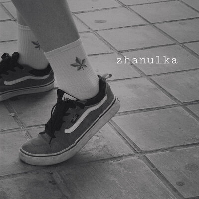аферист - zhanulka