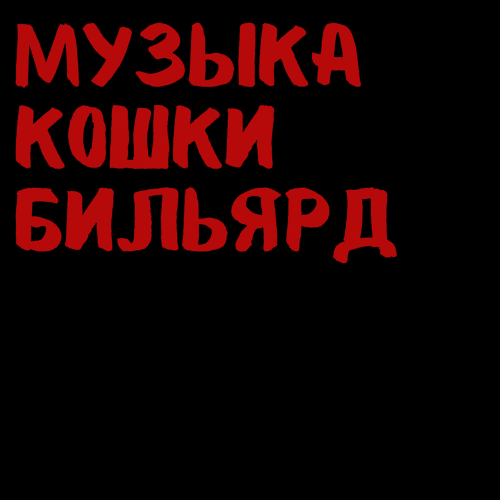 zhanulka - с нами дома