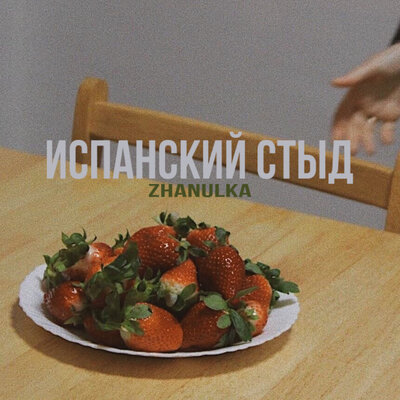 тамагочи - zhanulka