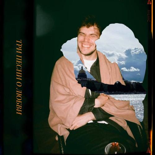 ZHDAN - В городе