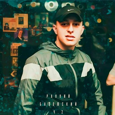 На Донбасс - Жека Басотский