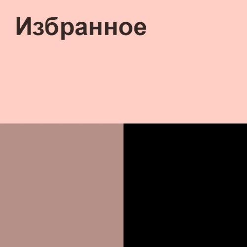 Жигиттер тобы - Арман-ай