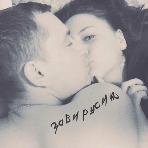 Жора Князь & Алина Князь - Завирусило