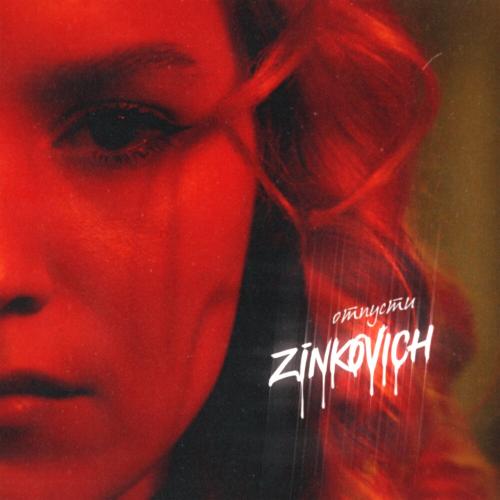 ZINKOVICH - отпусти