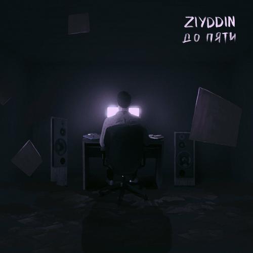 Ziyddin - До Пяти