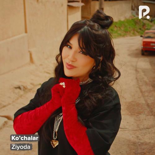 Ziyoda - Ko’chalar