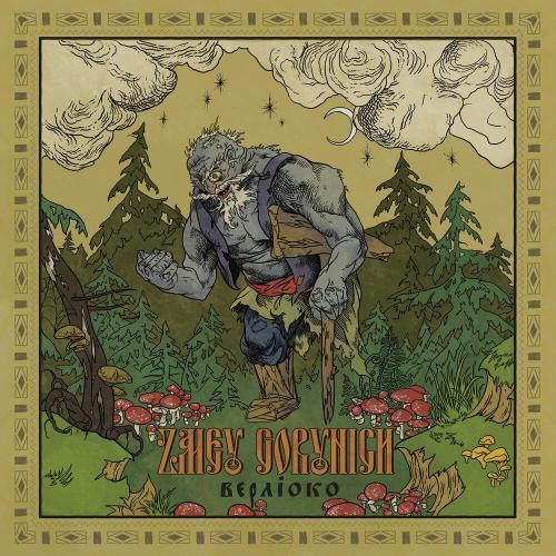 Zmey Gorynich - Верлiоко