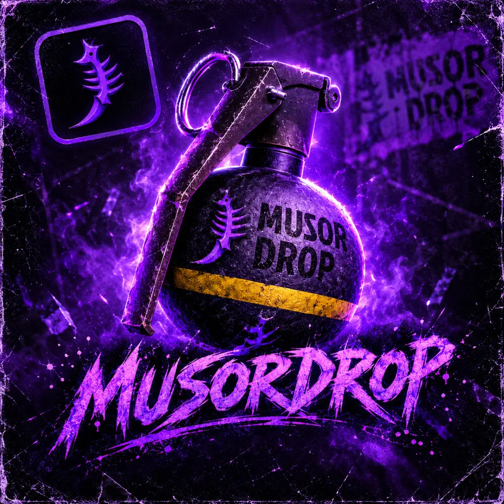 Musor Drop - Золотой Магнат, Лиза Ш, xxxpanamera.exe, HardBass