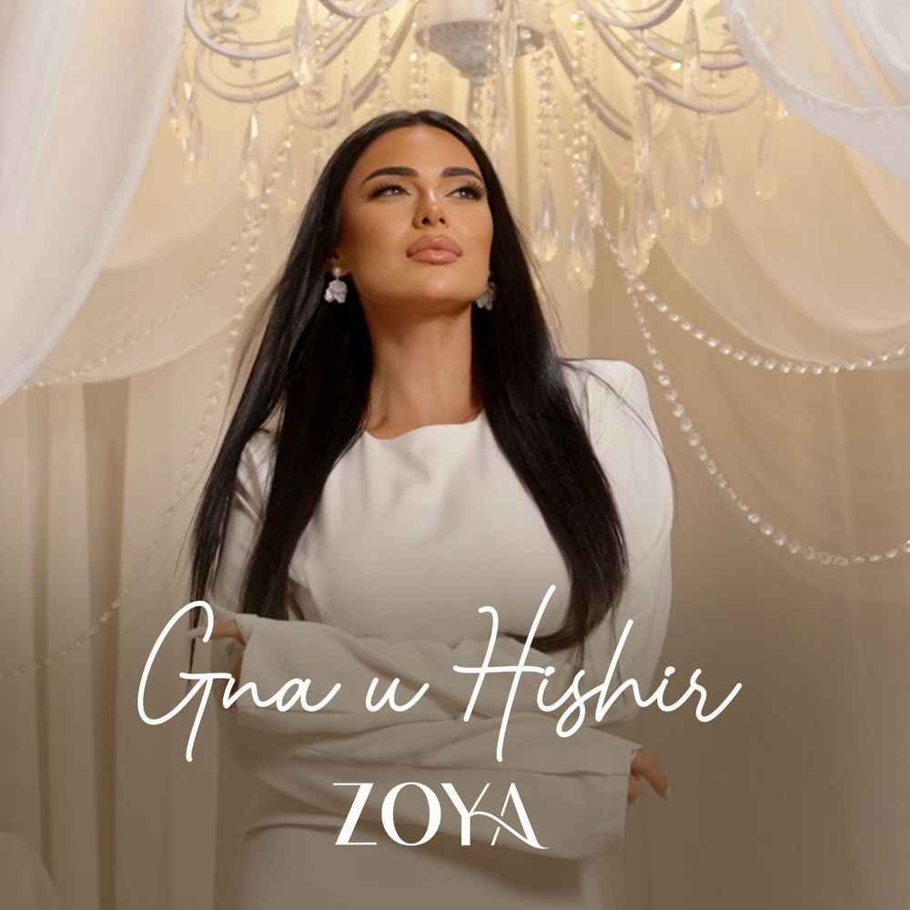 Gna U Hishir - Zoya Baraghamyan
