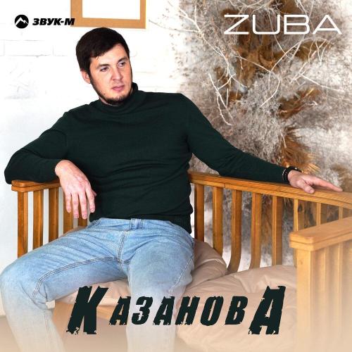 Казанова - Zuba