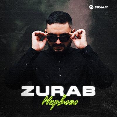 ZURAB - Нирвана